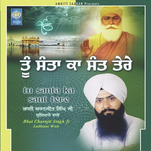 Jithe Baba Pair Dhare - Bhai Charanjit Singh Ji Ludhiana Wale