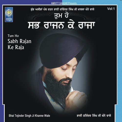 Mere Lalan Ki Sobha - Bhai Tejinder Singh Ji Khanne Wale