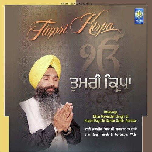 Sacha Sahib - Bhai Jagjit Singh Ji Gurdaspur Wale