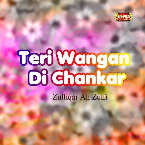 Jhotian Qoul Qarrar - Zulfiqar Ali Zulfi