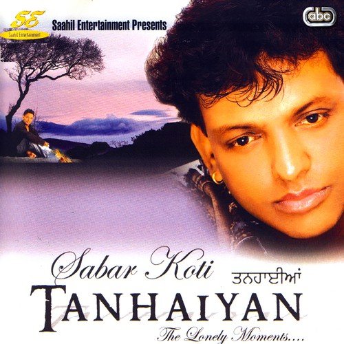 Dholna - Sabar Koti