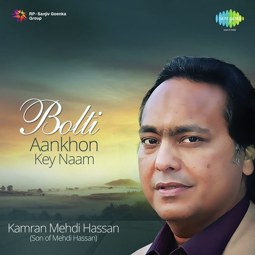 Masa - Kamran Hasan