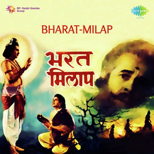 Van Ki Latao Mujhko Batao - Vasant Desai