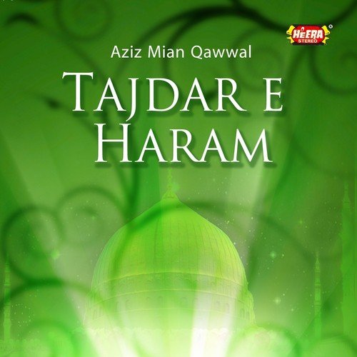 Sarey Lamakan - Aziz Mian