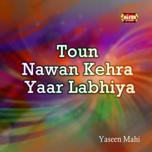Tere Wangoun - Yaseen Mahi