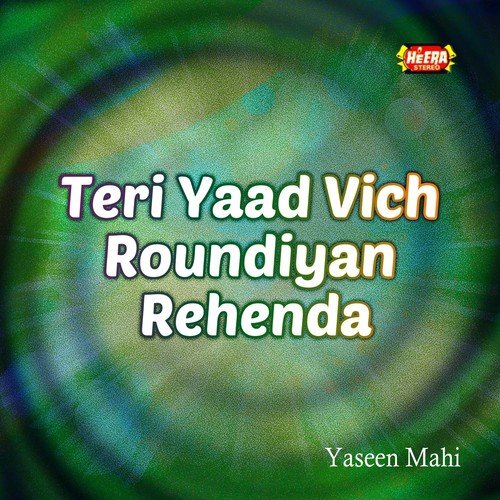 Galan Chite Reheniya Be Imaney - Yaseen Mahi