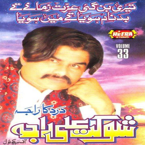 Jake Pardes Sanon - Shaukat Ali Raja