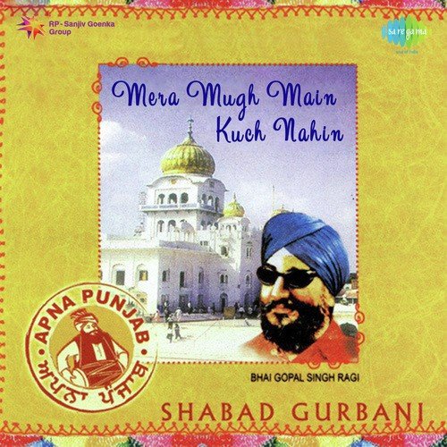 Jhim Jhim Jhyan Jhyan - Bhai Gopal Singh Ragi