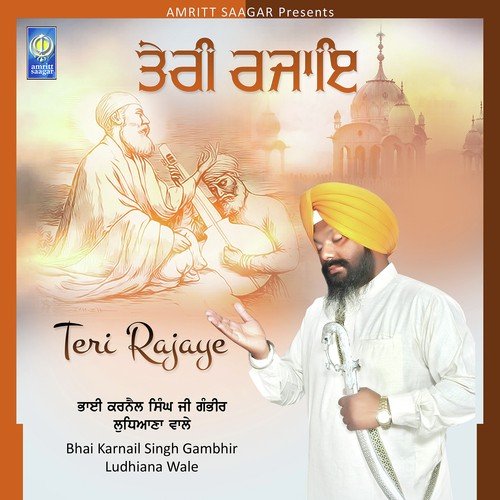 Gao Gao Ri - Bhai Karnail Singh Ji Gambhir Ludhiana Wale