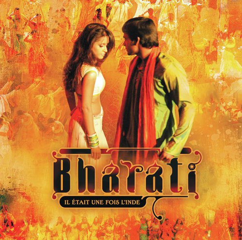 Silsila Ye Chahat Ka - Various Artists
