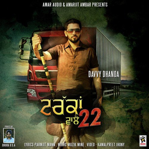 Truckan Wale 22 - Davvy Dhanoa