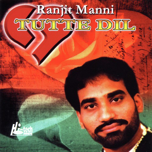 Aini Meri Baat - Ranjit Manni