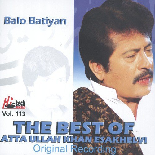 Bedard Dhola - Atta Ullah Khan Esakhelvi