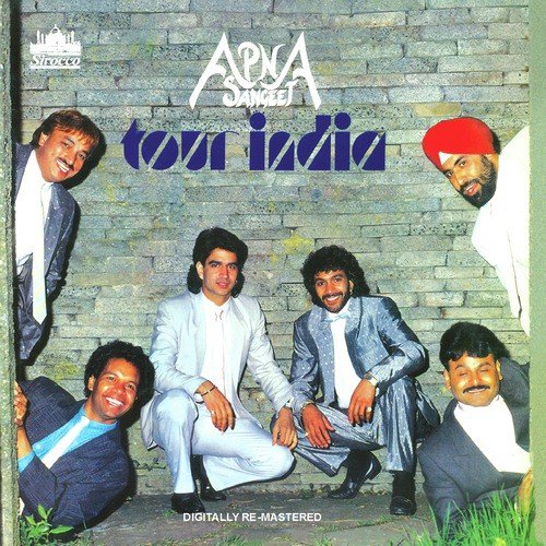 Long Gawacha - Apna Sangeet