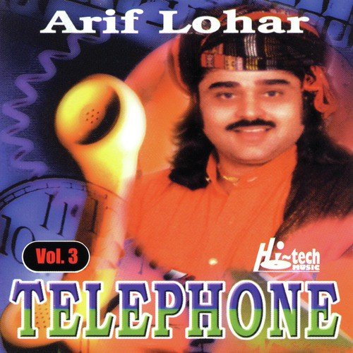 Telephone - Arif Lohar