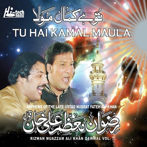 Na Milta Ghar Ye Tauba Ka - Rizwan-Muazzam