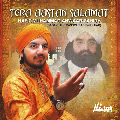 Haq Chaar Yaar (Qawwali) feat. Hamid Ali Naqeebi Qawwal - Hafiz Muhammad Anwaar Zahidy