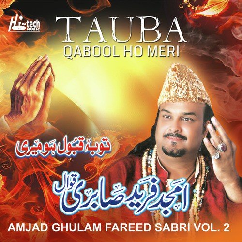 Tauba Qabool Ho Meri - Amjad Ghulam Fareed Sabri