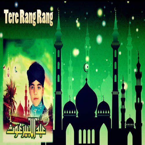 Innhi Ki Nazar e Inaayat - Abdul Kabeer Ghous