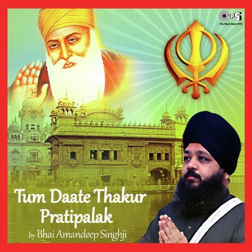 Tum Daate Thakur Pratipalak - Bhai Amandeep Singh