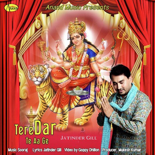 Tere Dar Te Aa Ge - Jatinder Gill