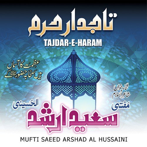 Azmat Ka Aasman Hain - Mufti Saeed Arshad Al Hussaini