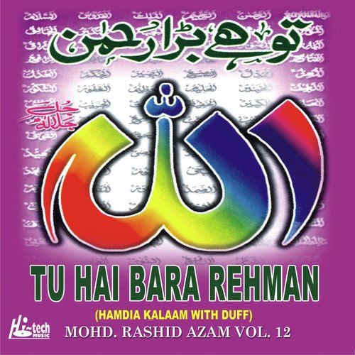 Asma Ul Husna - Mohd. Rashid Azam, Hamdia Kalaam