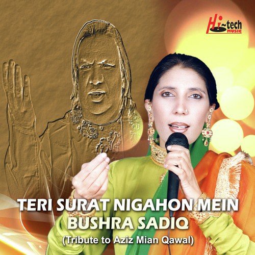 Nabi Nabi Ya Nabi - Bushra Sadiq