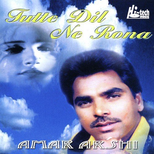 Dil Da Badshah - Amar Arshi