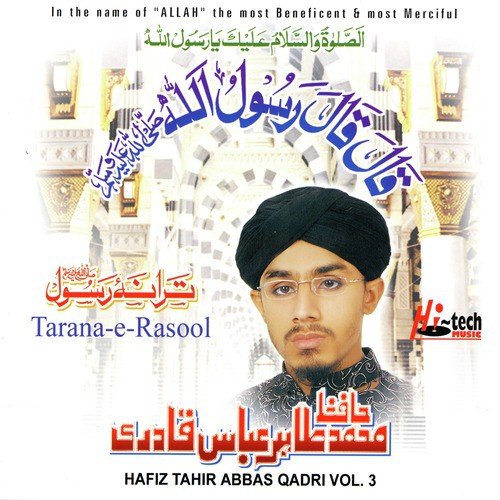 Mere Sarkar Ke Ghaisu - Hafiz Tahir Abbas Qadri