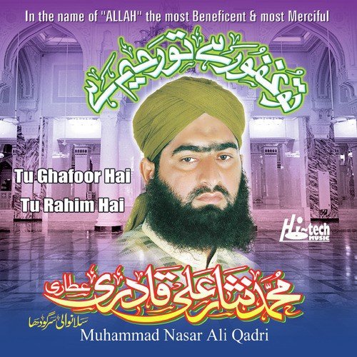 Aaqa Ne Menu Phir Vi - Muhammad Nasar Ali Qadri
