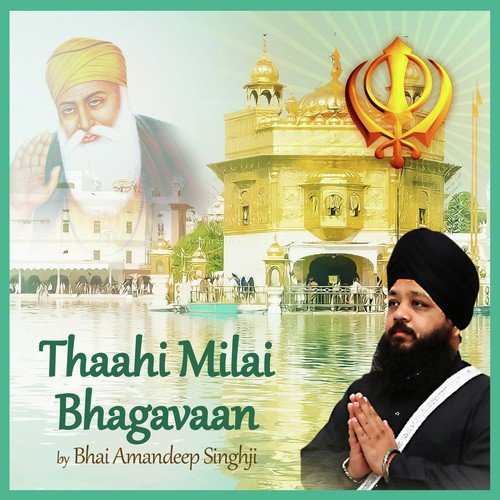 Thaahi Milai Bhagavaan - Bhai Amandeep Singh