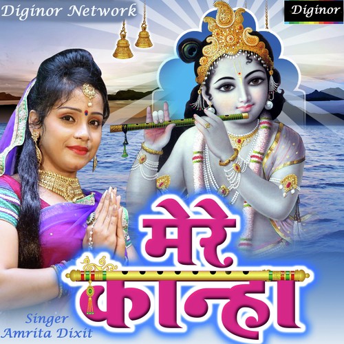 Tera Roop Sajake Nayan Mein - Khesari Lal Yadav