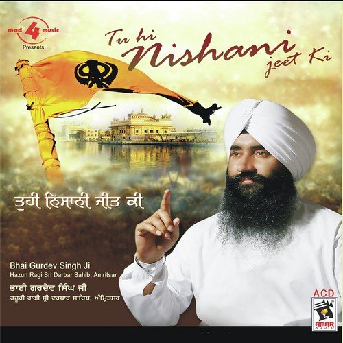 Sura So Pehchaniye - Bhai Gurdev Singh Ji
