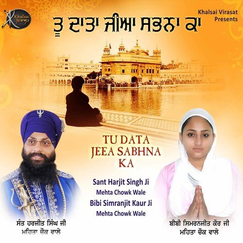 Toon Data Jiyan Sabhna Ka - Bibi Simranjit Kaur Ji, Sant Harjit Singh Ji