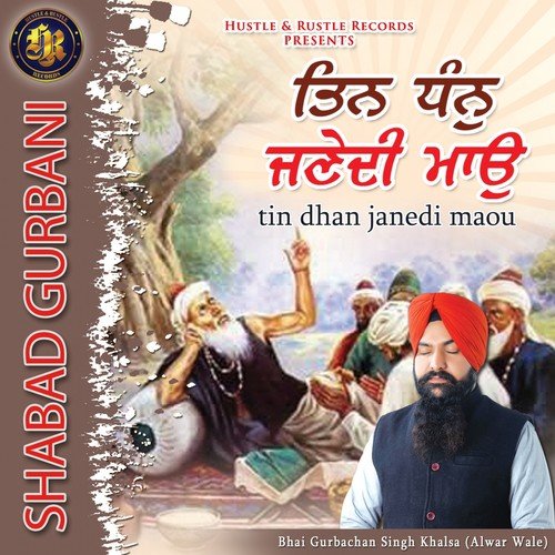 Tin Dhan Janedi Maou - Bhai Gurbachan Singh Khalsa