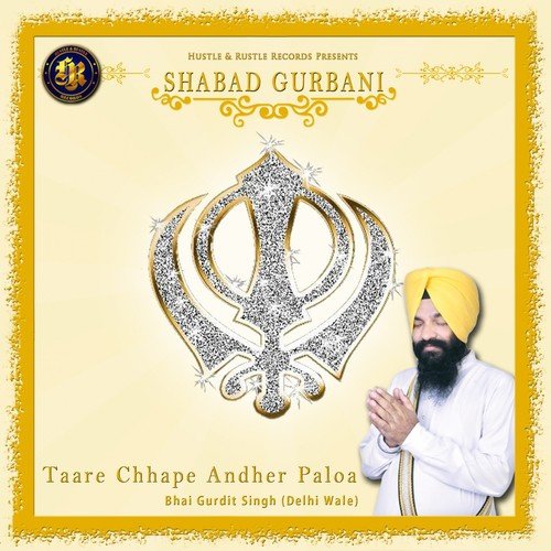 Taare Chhape Andher Paloa - Bhai Gurdit Singh