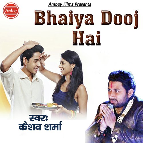 Bhaiya Dooj Hai - Keshav Sharma