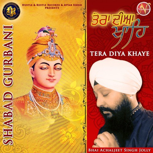 Tera Diya Khaye (Shabad Gurbani) - Bhai Achaljeet Singh Jolly