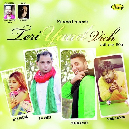 Teri Yaad Vich - Sukhbir Sukh, Miss Malika, Pal Preet, Shobi Sarwan