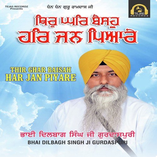 Thir Ghar baisah Har Jan Piyare - Bhai Dilbagh Singh Ji Gurdaspuri, Bhai Dilbagh Singh Ji Gurdaspuri