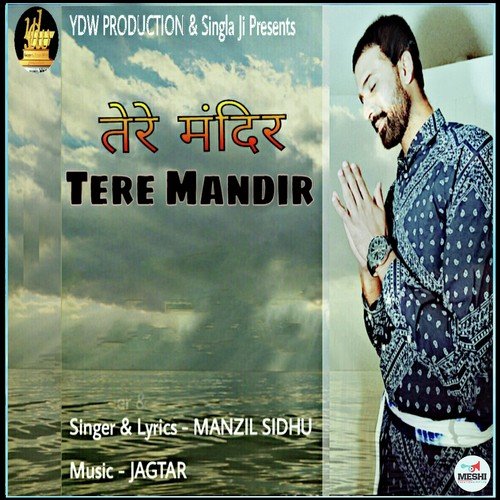Tere Mandir - Manzil Sidhu