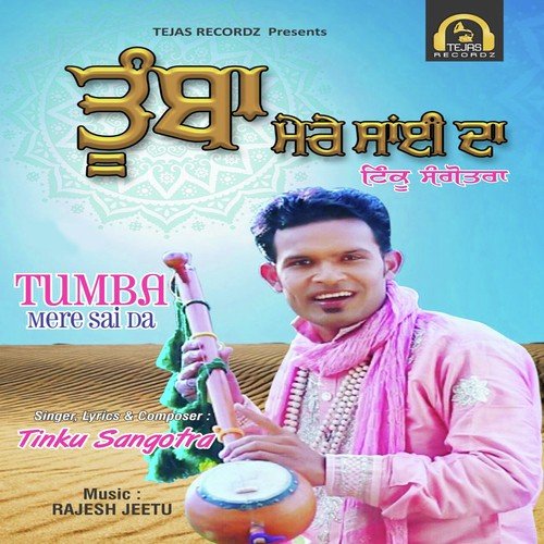 Tumba Mere Sai Da - Tinku Sangotra