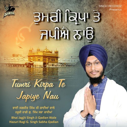 Japeyo Jin Arjan Dev Guru - Bhai Jagjeet Singh Ji Qadiyan Wale