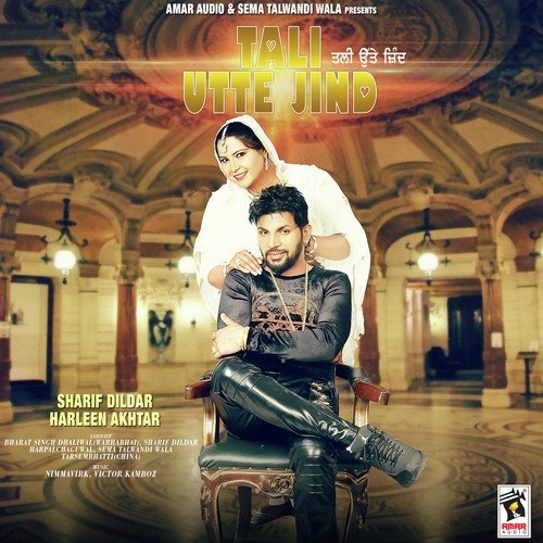 Jdo Peeti Hundi Jatt Di - Sharif Dildar, Harleen Akhtar