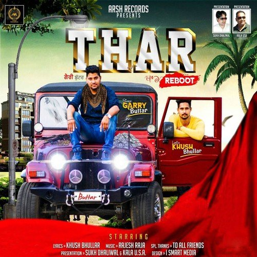 Thar (Reboot) - Garry Buttar