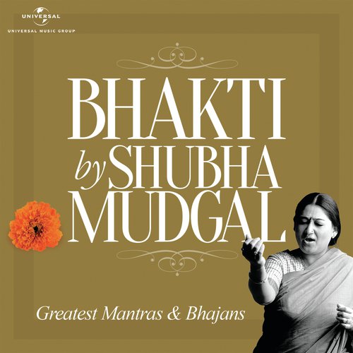 Tan   Man Tarpe (Album Version) - Shubha Mudgal