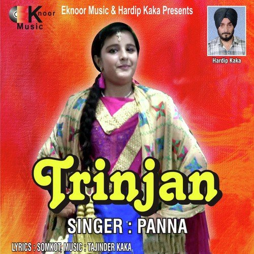 Trinjan - Panna