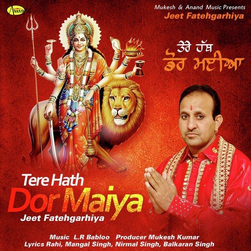 Hathan Te Pahaad - Jeet Fatehgarhia