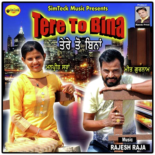 Tere To Bina - Meet Gurnaam, Manpreet Sran
